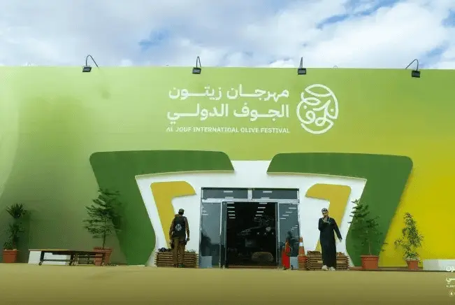 "مهرجان زيتون الجوف" يحتفي بالتراث ويستقطب الجماهير