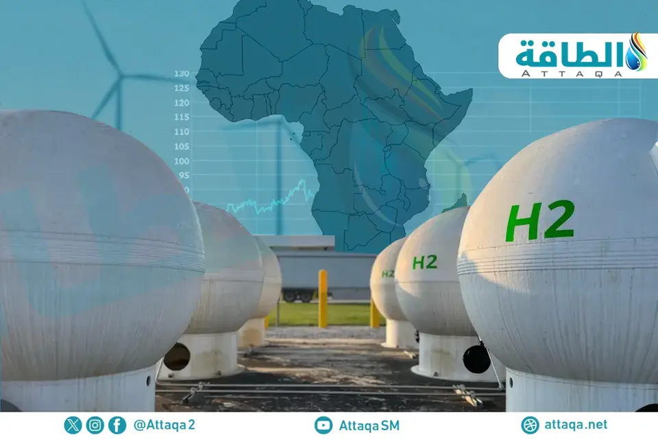 الهيدروجين الأخضر في أفريقيا.. تحديات تعوق 78 مشروعًا مقترحًا (تقرير) - الطاقة