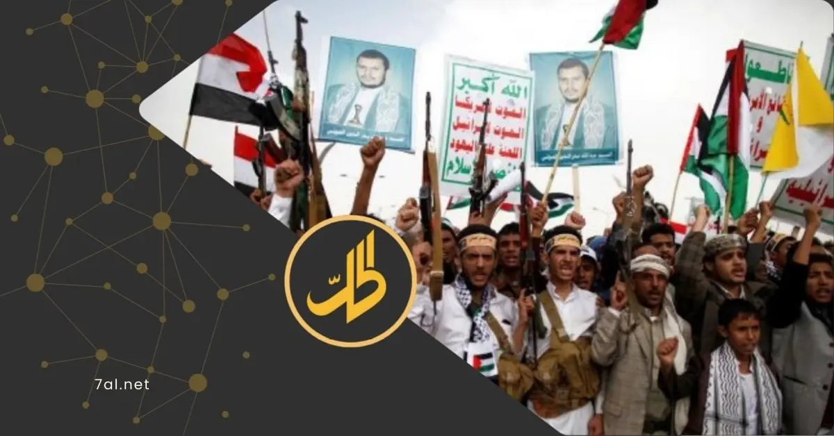 جماعة "الحوثي" تعاود ابتزاز البنوك في اليمن.. ما القصة؟