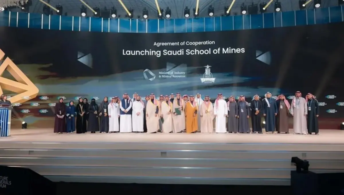 إطلاق الكلية السعودية للتعدين لتعزيز كفاءات وطنية عالمية
