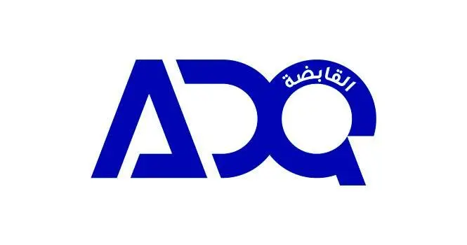 «القابضة» (ADQ) تستعرض جهودها في دعم الاستدامة