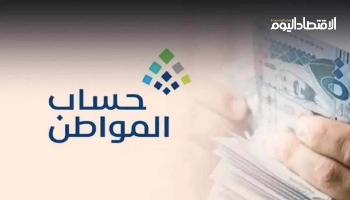 خطوات إثبات الاستقلالية في حساب المواطن.. الشروط بالتفصيل