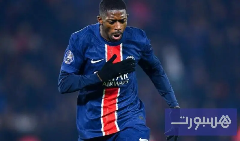 ديمبلي يقود سان جيرمان لفوز كبير على ليل في الدوري الفرنسي - هسبورت