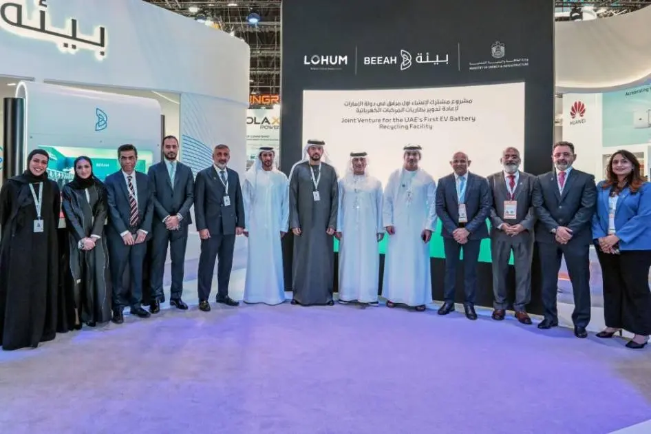 شراكة لإنشاء أول منشأة لإعادة تدوير بطاريات المركبات الكهربائية