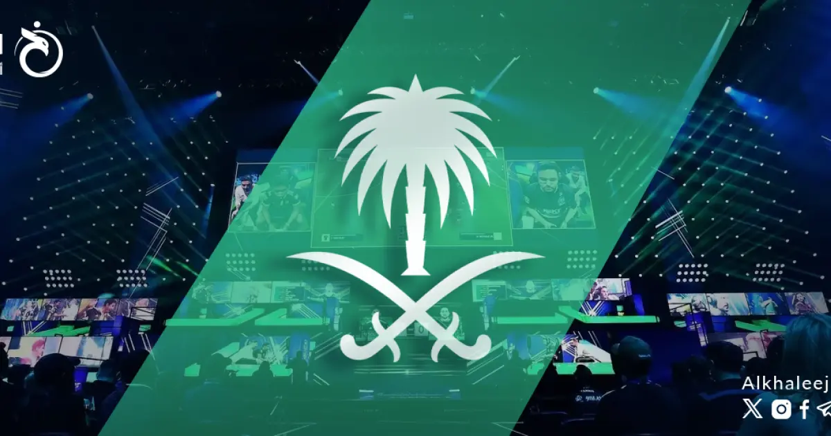 طموح سعودي.. الرياض تراهن على لقب عاصمة الألعاب الإلكترونية