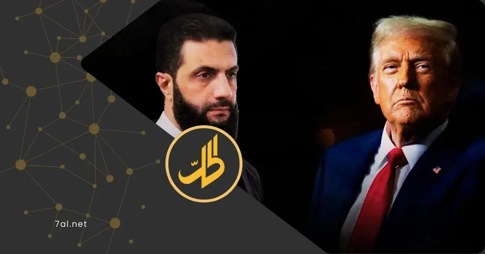 الشرع يخطط لعملية عسكرية ضد "قسد".. وواشنطن تهدد بإعادة "قيصر" على دمشق