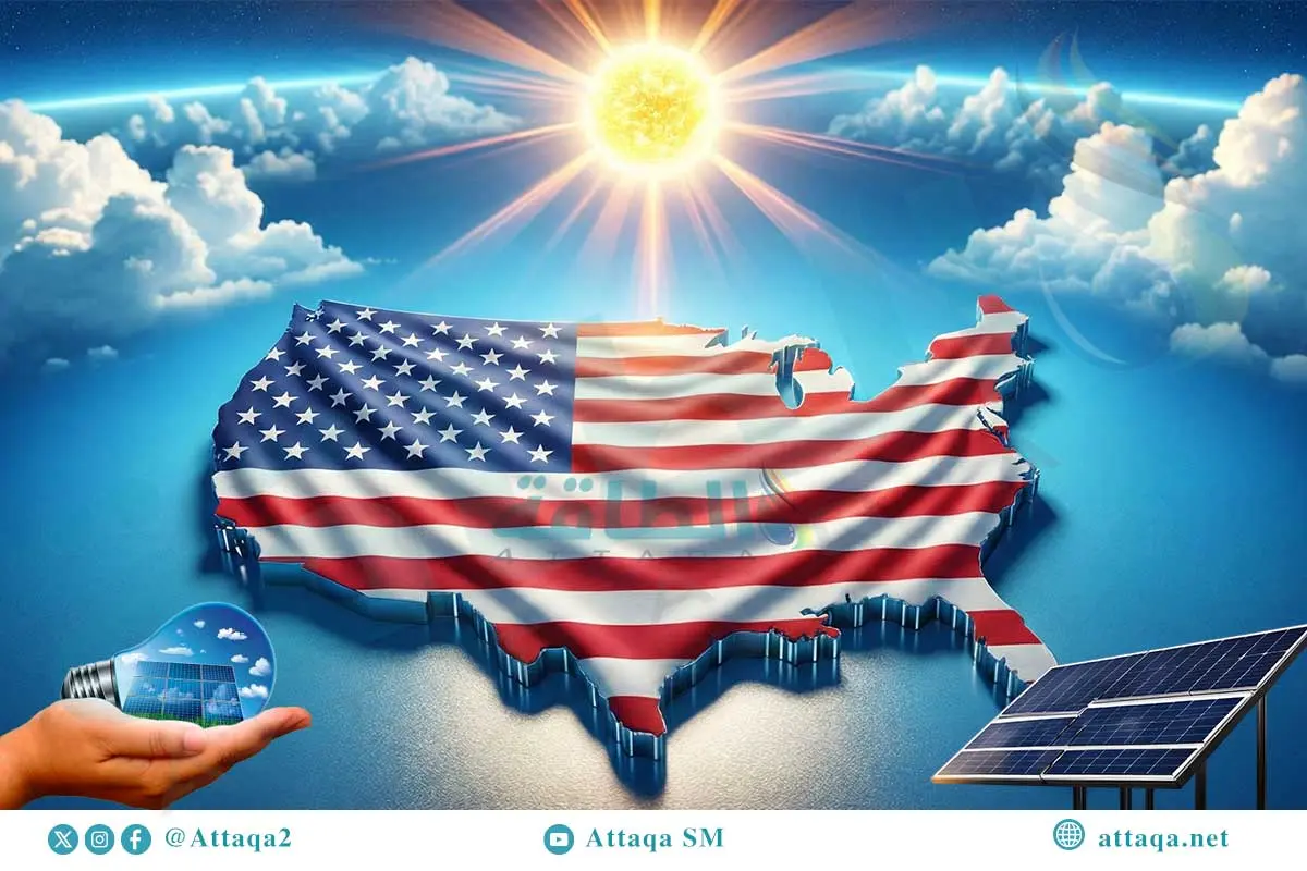 إنتاج الكهرباء في أميركا قد يرتفع 2.6% خلال 2027.. والطاقة الشمسية الأسرع نموًا - الطاقة