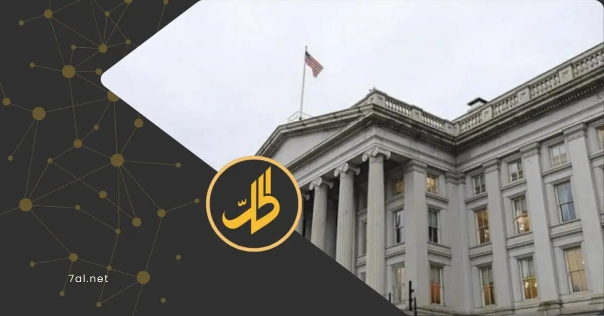 الخزانة الأميركية تفرض عقوبات جديدة على شبكات تمويل "الحوثي"