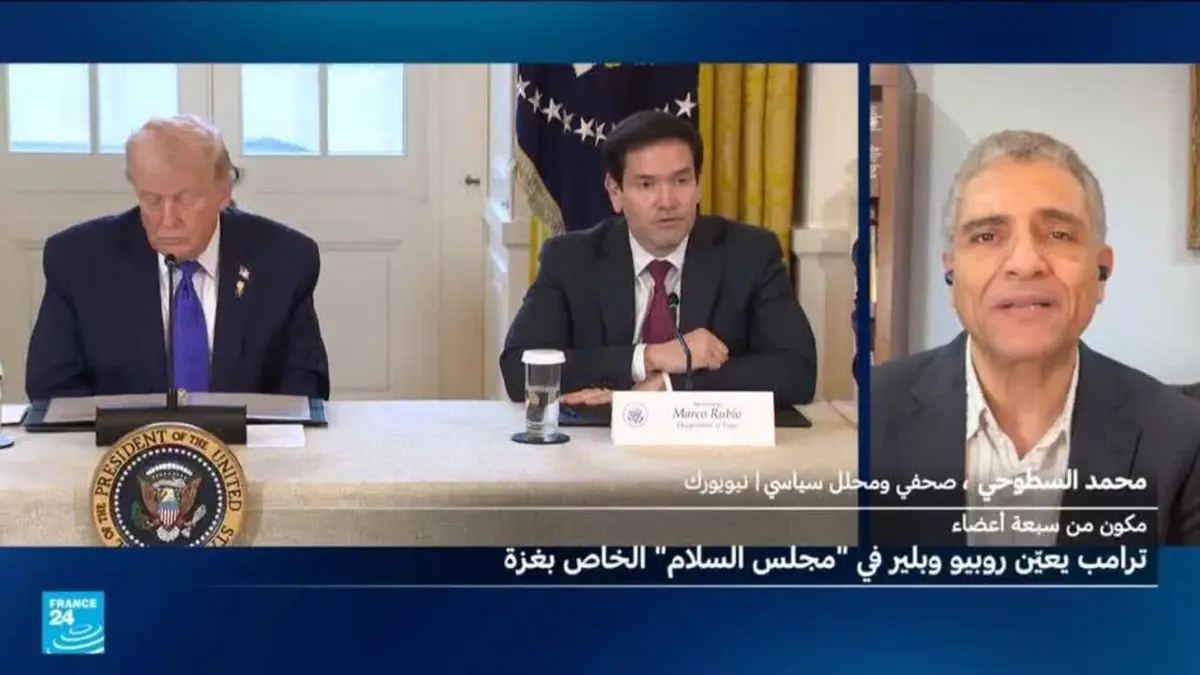 ترامب يعلن عن أعضاء مجلس السلام في غزة وتوقعات بتوسيعه لمناطق أخرى