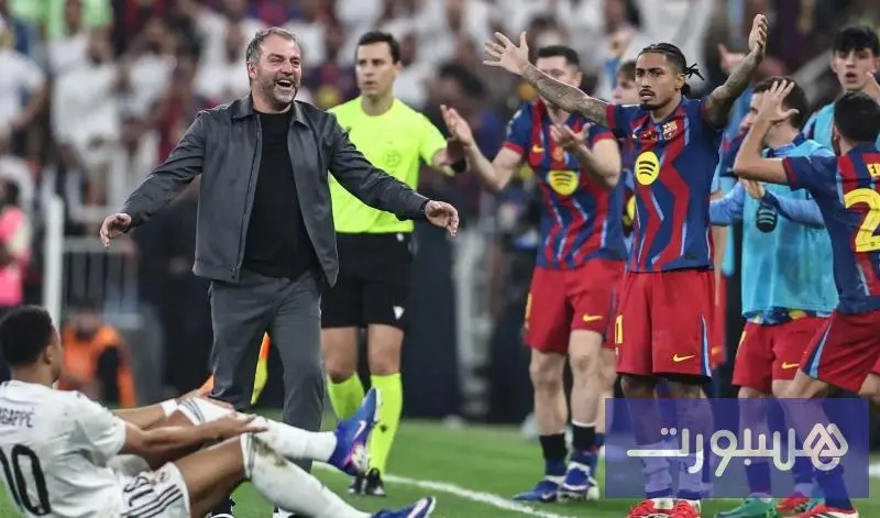 فليك يستبعد نجم برشلونة من موقعة سوسيداد - هسبورت