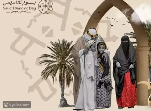أفكار متنوعة للاحتفال بيوم التأسيس السعودي في رمضان 2026