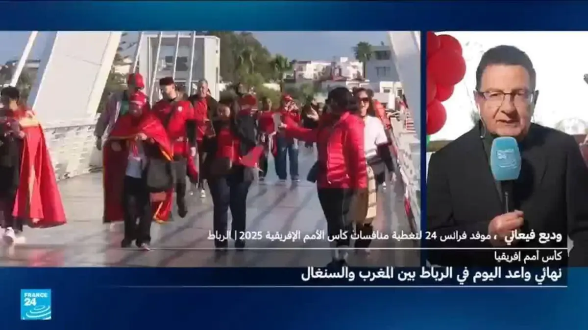 كأس الأمم الأفريقية: عشاق الكرة أمام نهائي واعد بين المغرب والسنغال