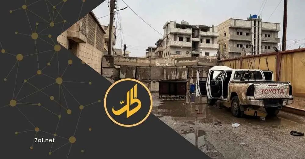 الطبقة.. اتهامات متبادلة بين "قسد" ودمشق حول أحداث سجن الكنيسة