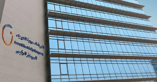 السعودية للكهرباء تنتهي من طرح صكوك مقسمة على 3 شرائح بقيمة 2.4 مليار دولار