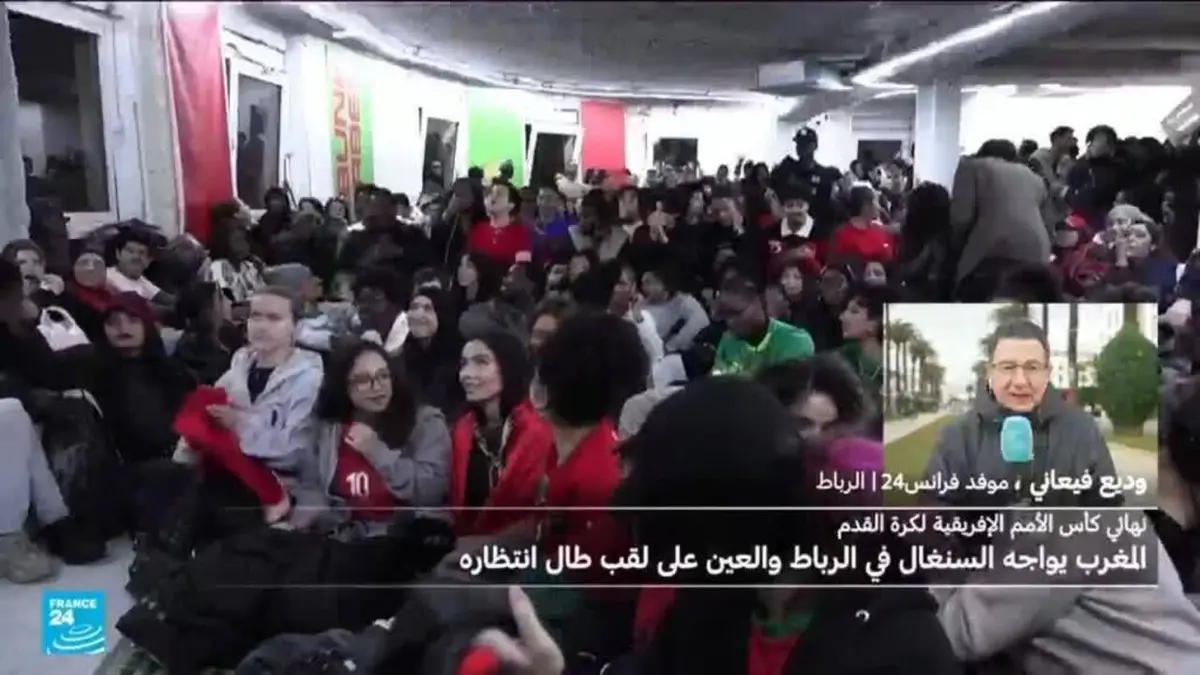 أجواء حماسية في الرباط قبل النهائي الواعد بين المغرب والسنغال