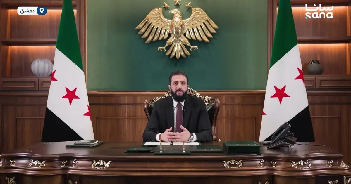 الشرع يعلن الاتفاق مع "قسد" على الاندماج بشكل كامل في الدولة السورية