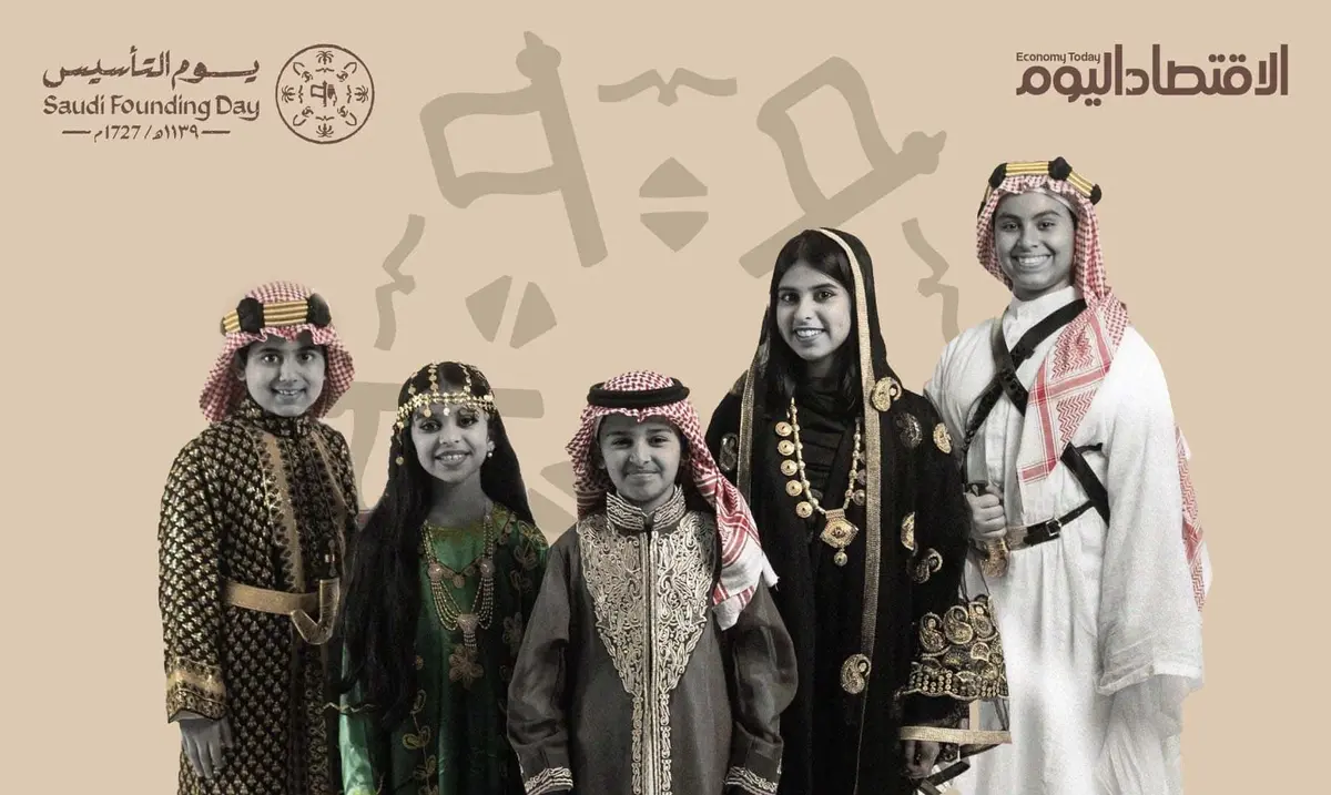 إجازة يوم التأسيس للجامعات 1447-2026.. مناسبة وطنية تعزز الانتماء وترسخ الوعي التاريخي