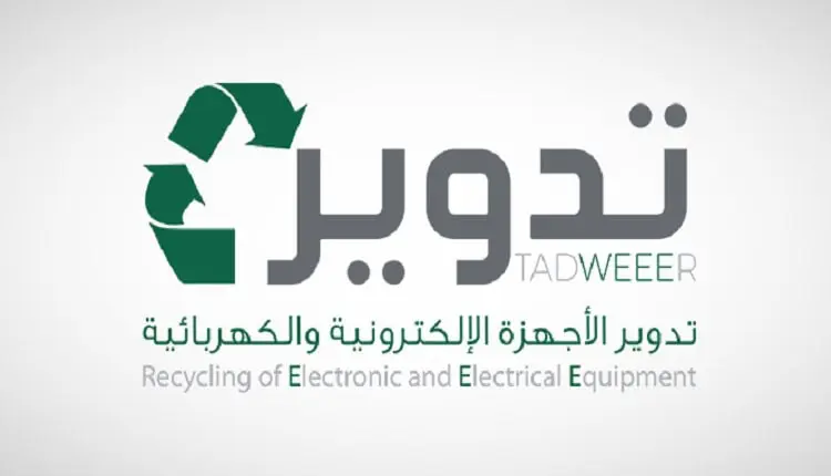 بقيمة 90 مليون ريال.. «تدوير الأهلية» تحصل على تسهيلات ائتمانية من «السعودي الأول»