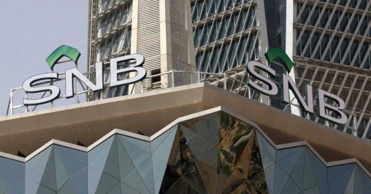 البنك الأهلي السعودي يجمع مليار دولار من سندات مقومة بالدولار