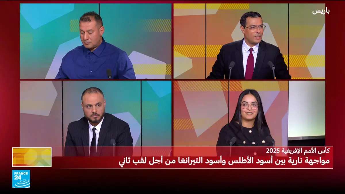 رياضة 24 - كأس الأمم الإفريقية: النهائي "المنتظر" يجمع بين منتخب البلد المضيف المغرب والسنغال
