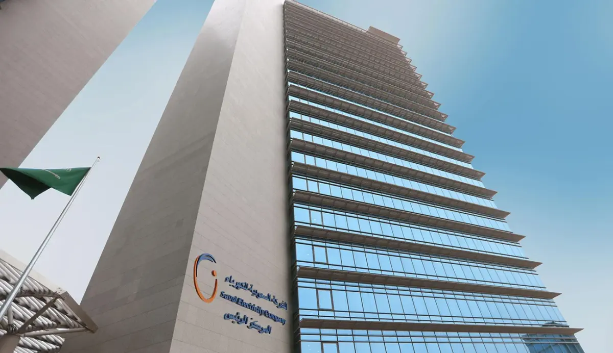 صكوك الشركة السعودية للكهرباء تشهد إقبالًا يتجاوز 10 مليارات دولار - الطاقة