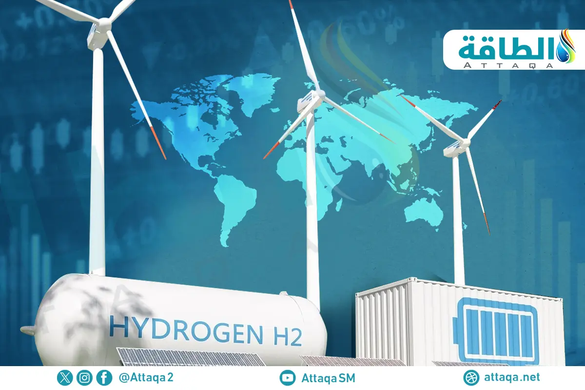 الهيدروجين في اليابان يدخل مرحلة جديدة.. أول عقد دولي بـ7 مليارات دولار - الطاقة