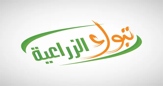 تبوك الزراعية تُكلف العضو المنتدب عبد الله الصالحي بمهام الرئيس التنفيذي