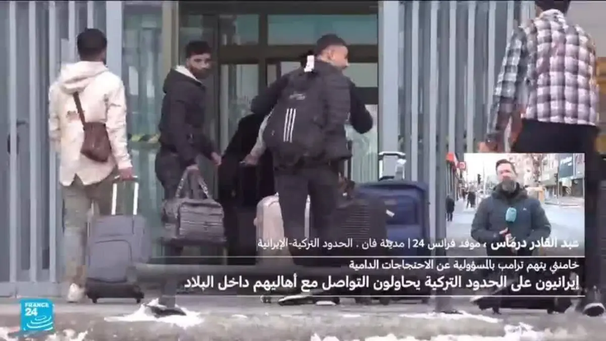 عشرات الإيرانيين يواصلون مغادرة البلاد عبر الحدود التركية