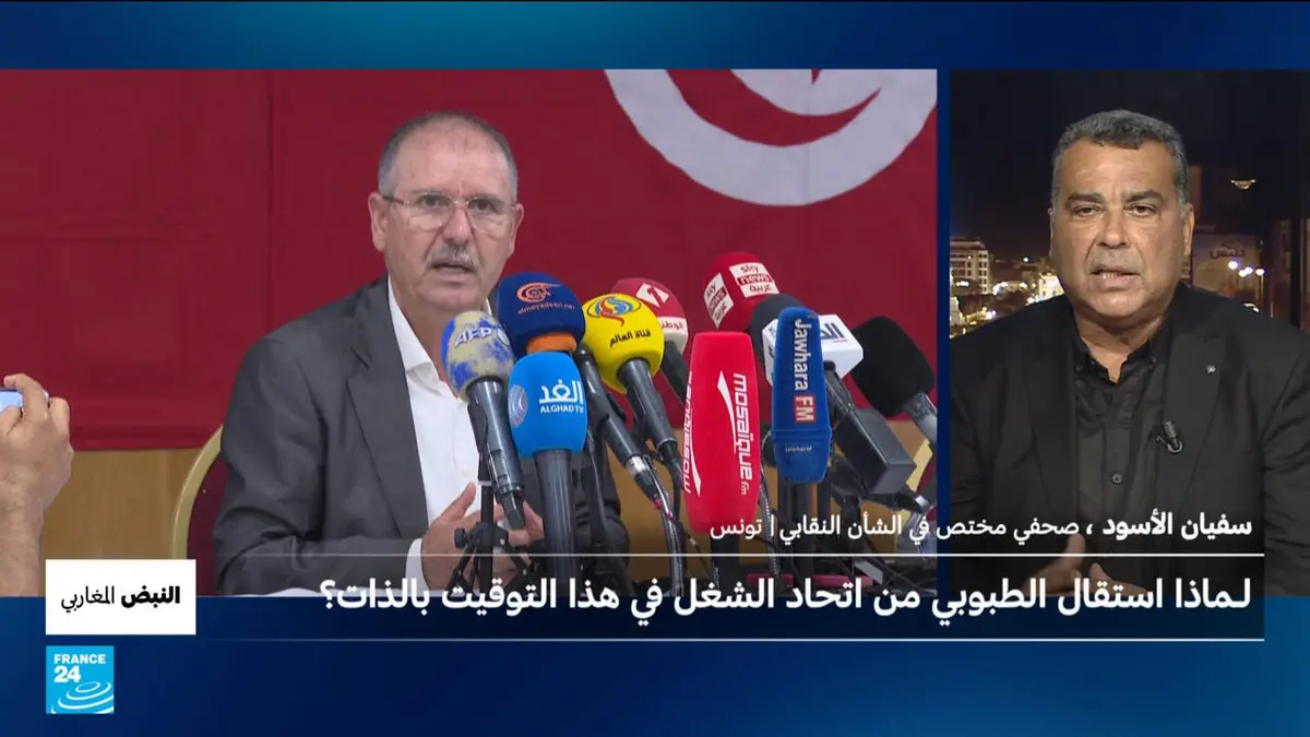 النبض المغاربي - الاتحاد العام التونسي للشغل: أزمة شرعية؟