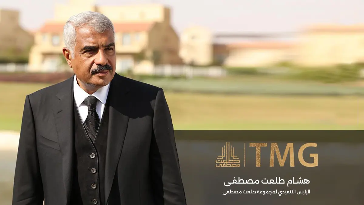 بشراكة بين "طلعت مصطفى" و"AUR".. "أورايون" للتمويل الاستهلاكي تحصل على ترخيص مزاولة النشاط - Economy Plus