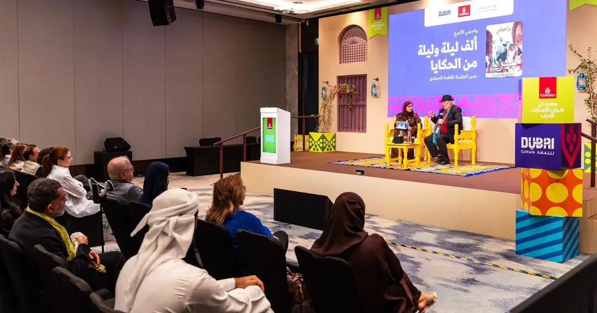 "طيران الإمارات للآداب" يستقطب 200 كاتب ومبدع