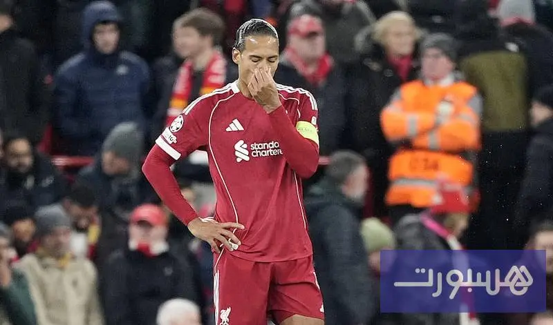 فان دايك يعقد اجتماعا مع لاعبي ليفربول عقب التعادل مع بيرنلي - هسبورت