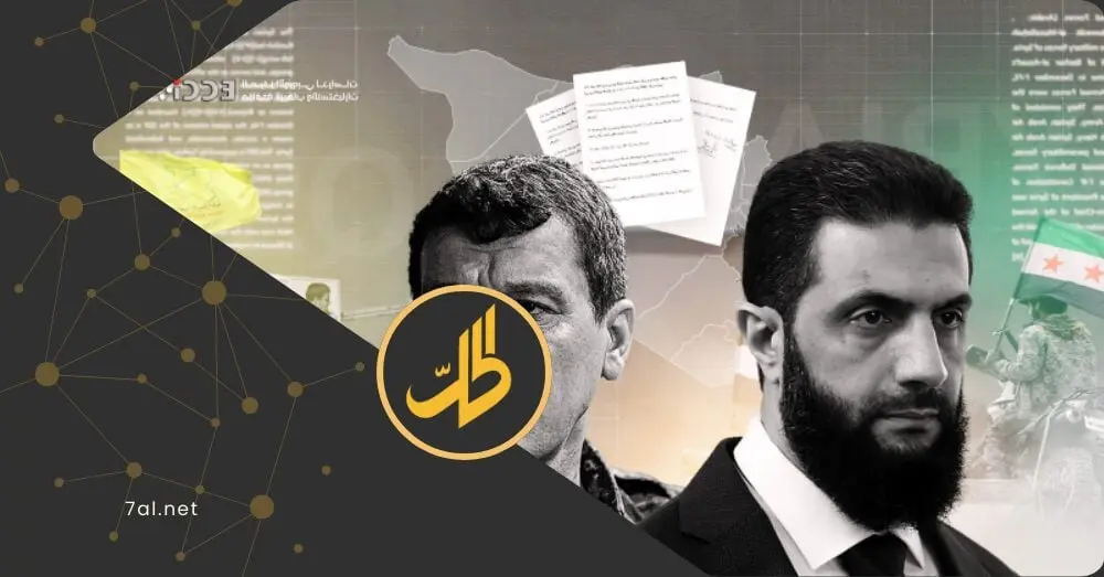 اتفاق دمشق و"قسد".. كيف سيعيد رسم ملامح الاقتصاد السوري بعد سقوط الأسد؟