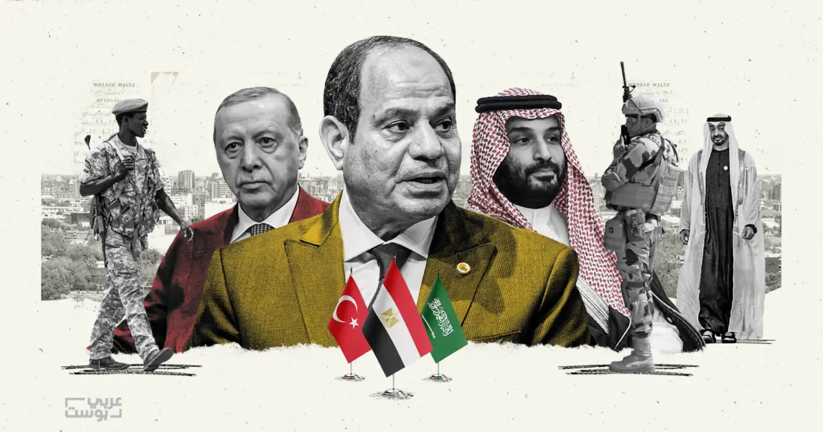 تفاصيل أكثر: تنسيق ثلاثي بين مصر والسعودية وتركيا لتحجيم دور الإمارات في السودان