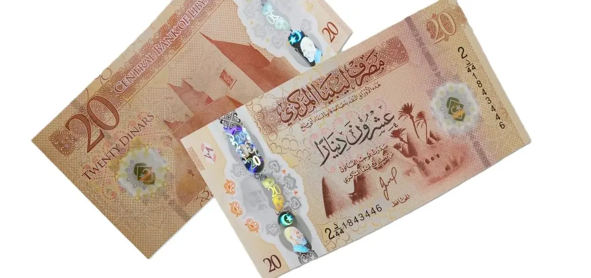 ليبيا تخفض قيمة الدينار 14.7%.. في ثاني إجراء خلال أقل من عام
