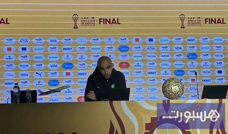 الركراكي: أتحمل مسؤولية ضياع اللقب.. وأحداث ضربة الجزاء شتت ذهن دياز - هسبورت