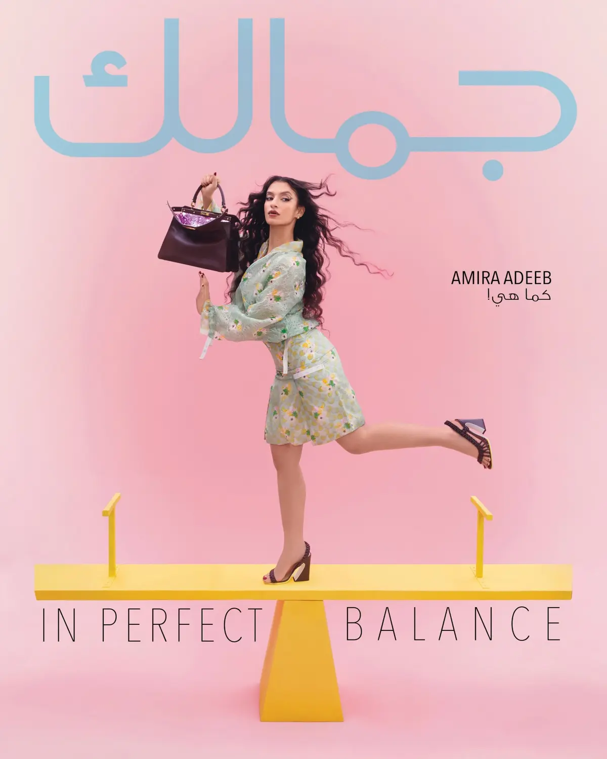 أميرة أديب تجسّد روح امرأة FENDI المعاصرة في جلسة تصوير خاصّة