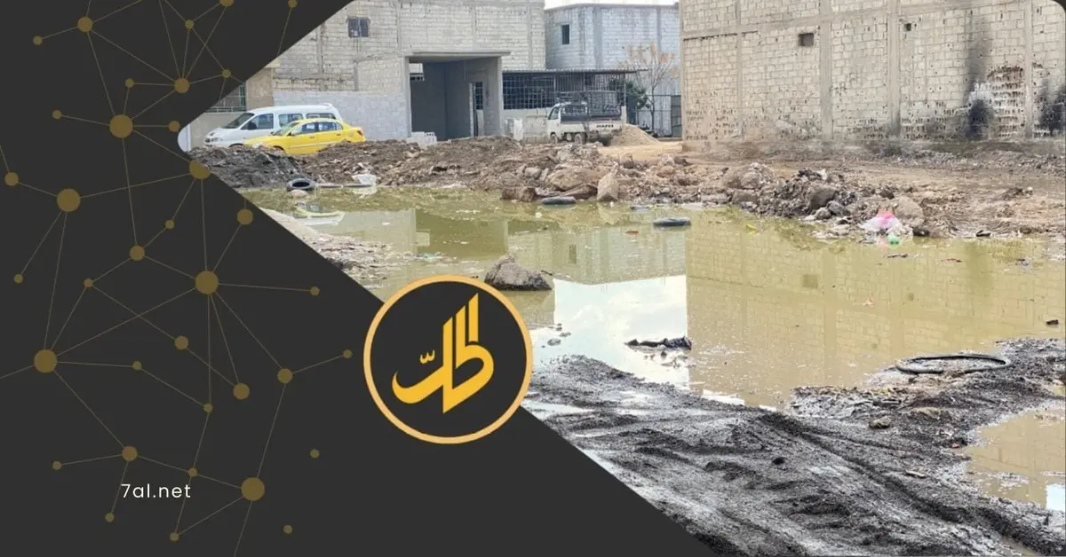 حي بيادر نادر بدمشق غارق بالصرف الصحي دون حلول