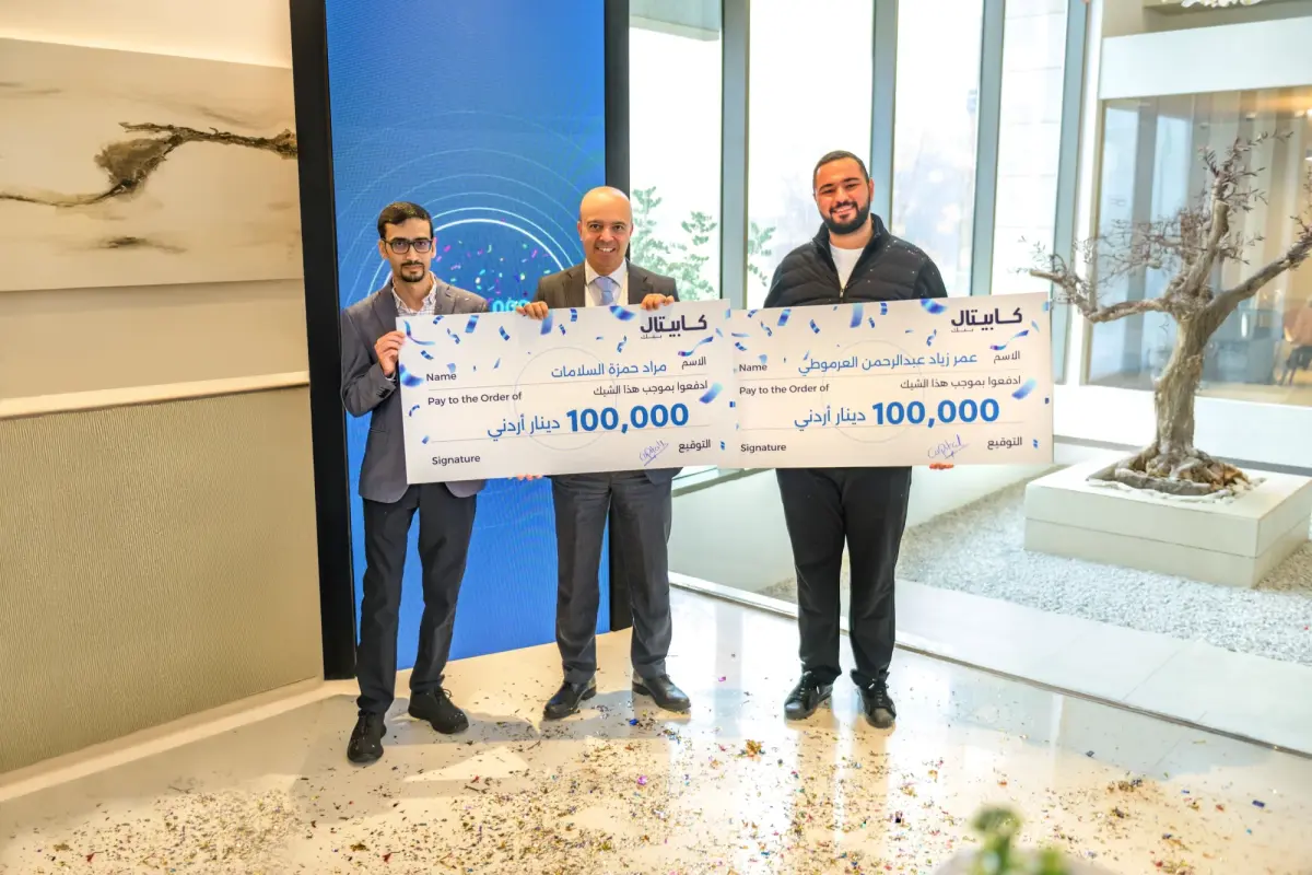 هاشتاق عربي - كابيتال بنك يختتم حملة حسابات التوفير ويعلن عن الفائزين بجائزة 100 ألف دينار