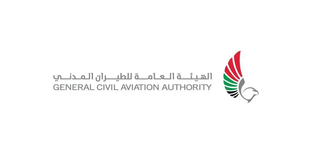 «الطيران المدني» تُطلق المرحلة الثانية من منصّة «فوكَس»