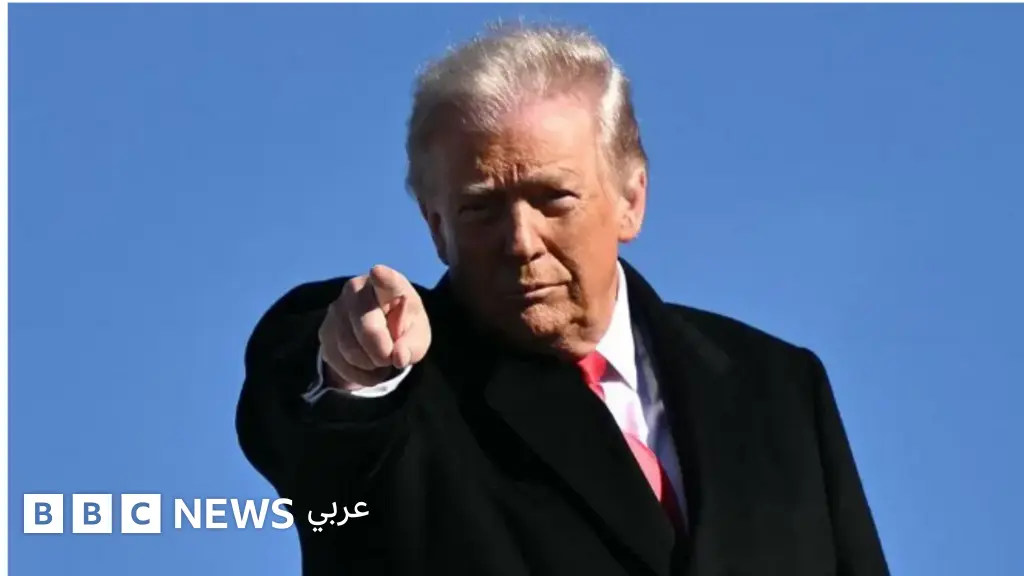 ترامب يؤكد أن الولايات المتحدة ستنفذ "بنسبة 100 في المئة" تهديداتها بفرض رسوم جمركية إذا لم يتم التوصل إلى اتفاق بشأن غرينلاند - BBC News عربي