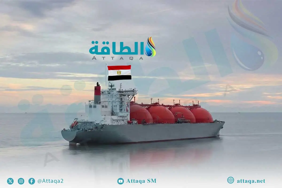 واردات مصر من الغاز المسال في 2025 تقفز 220%.. وموريتانيا تظهر بالقائمة - الطاقة