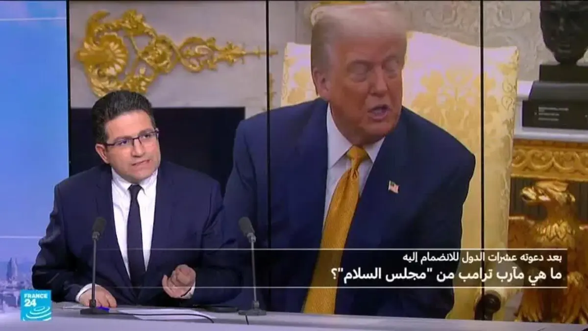 لماذا صعد ترامب ضد فرنسا؟ وماذا يريد من "مجلس السلام"؟