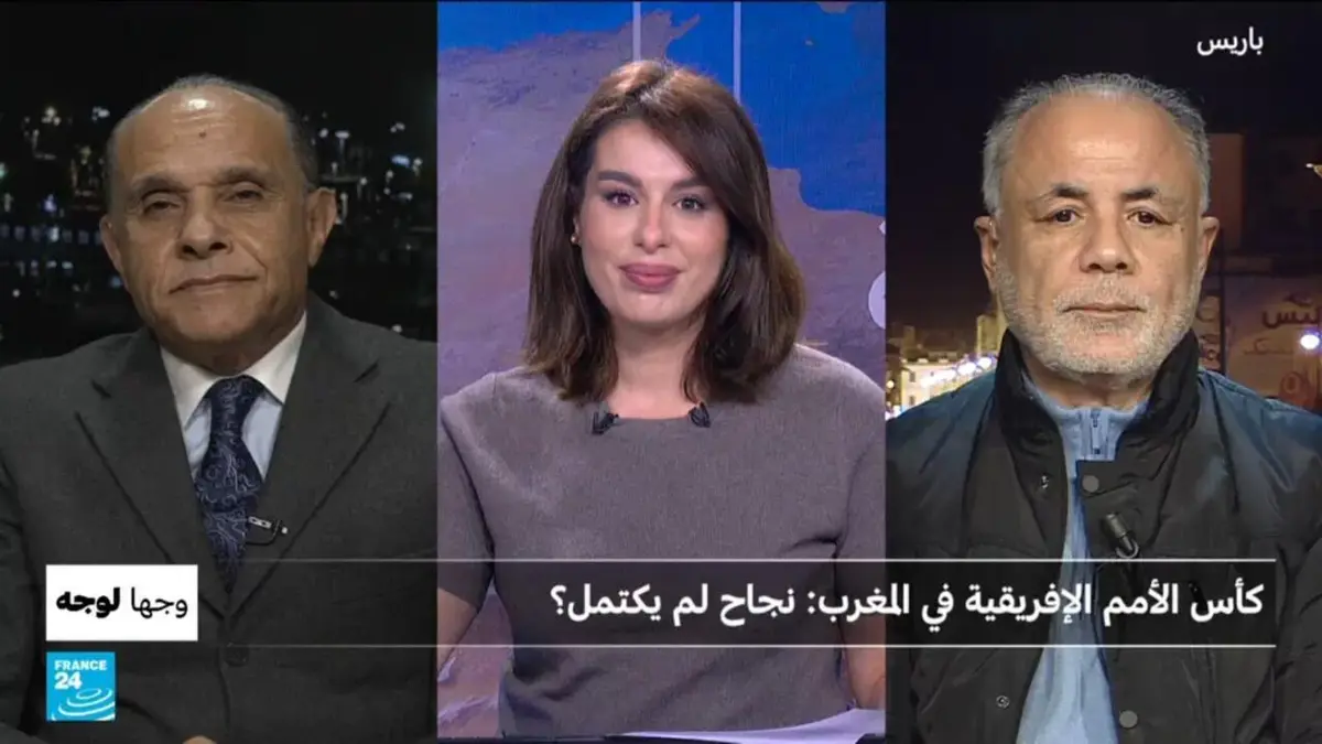 وجها لوجه - كأس الأمم الإفريقية في المغرب: نجاح لم يكتمل؟
