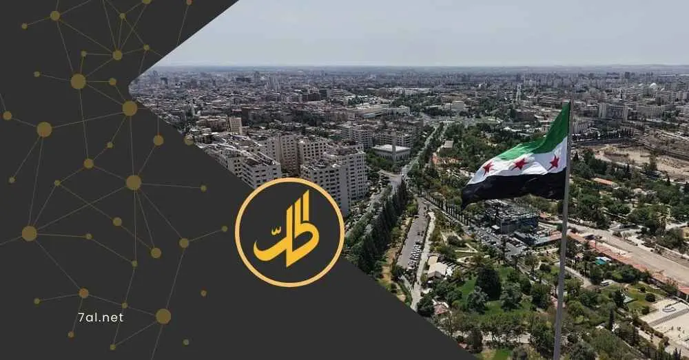 الرئاسة السورية: التوصل لتفاهم مع "قسد" على مستقبل الحسكة.. وتعليق من عبدي