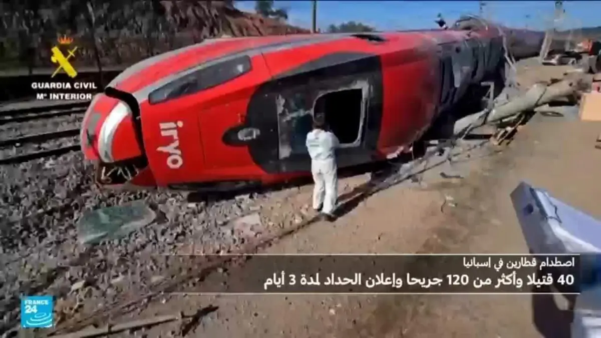 إسبانيا: حداد وطني بعد مقتل 40 شخصا إثر تصادم قطارين وسانشيز يتعهد "بالشفافية" لكشف الحقيقة