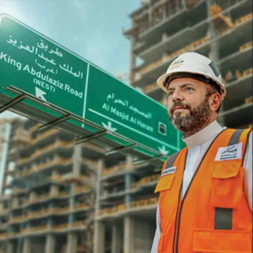 ‏مسار.. منظومة حضرية متكاملة