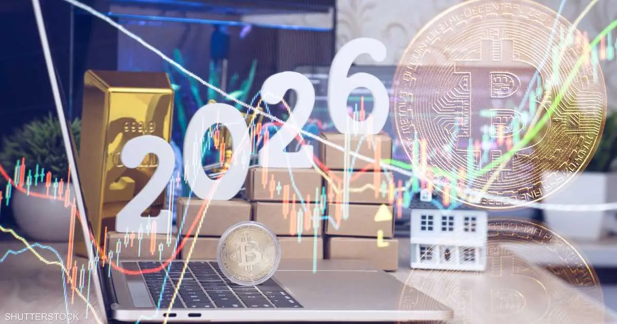 ستاندرد تشارترد: الأسهم تتفوق والذهب ركيزة 2026