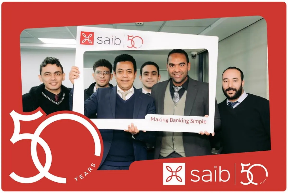 بنك saib يحتفل بمرور 50 عاماً على تأسيسه مع موظفيه - أموال الغد
