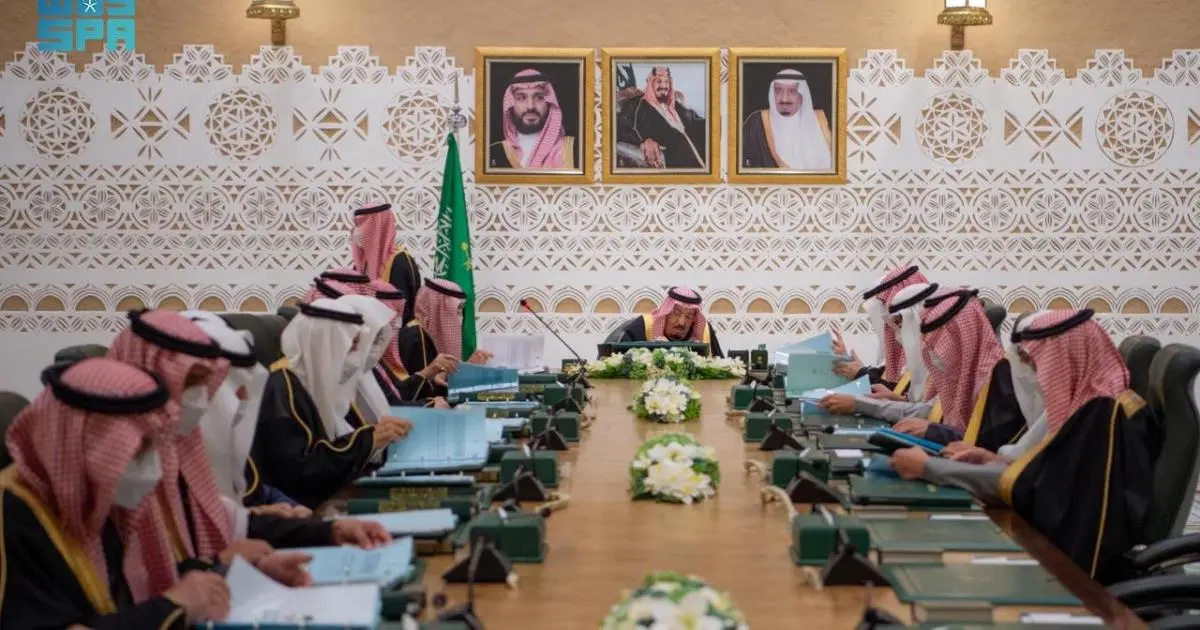 مجلس الوزراء السعودي يوافق على استراتيجية لقطاع التأمين